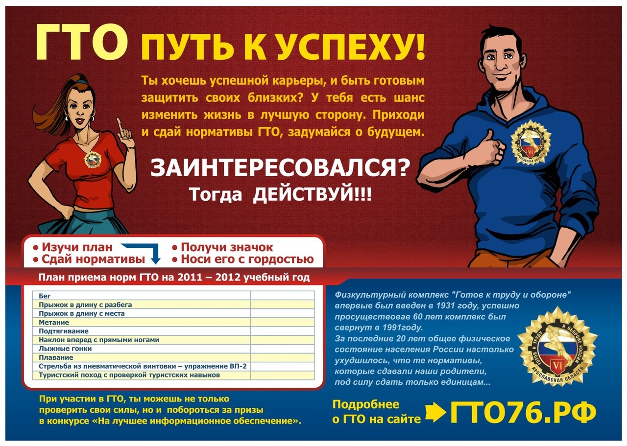 http://sch1253c.mskobr.ru/images/plakat2.jpg